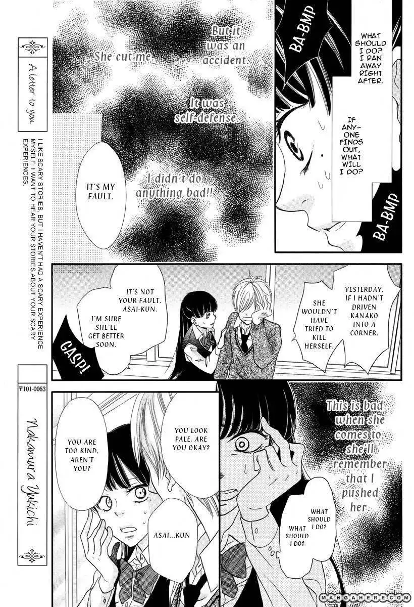 Ningyou Saisei Koujou Chapter 1 22